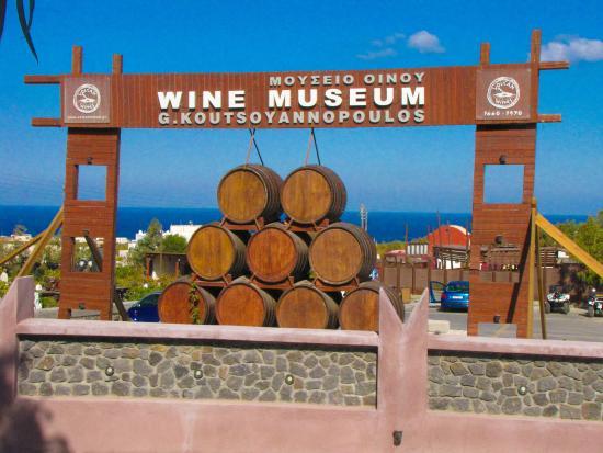 Wine Museum Koutsogiannopoulos